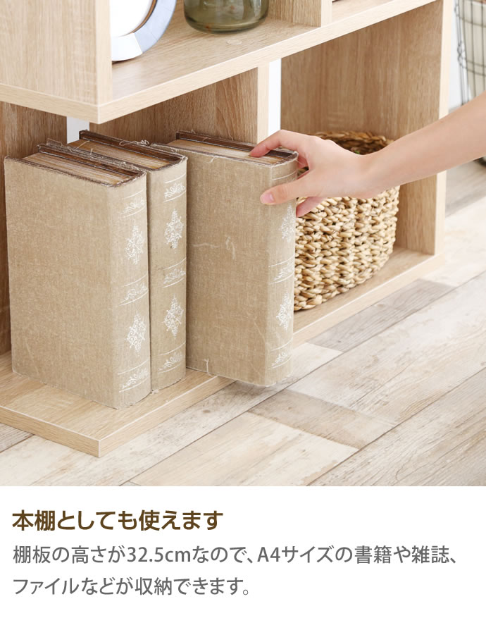 g128019]Wake S字型ディスプレイラック ラック | 家具