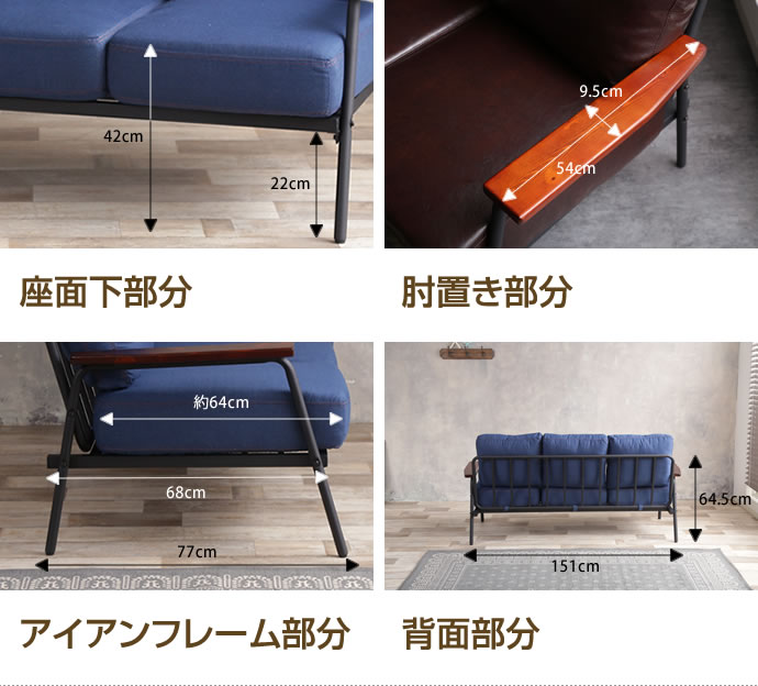 【新品・送料無料】【3人掛け】Basquiat 3人掛けソファ デニムタイプ g131001]【3人掛け】Basquiat 3人掛けソファ デニムタイプ&PVCレザー