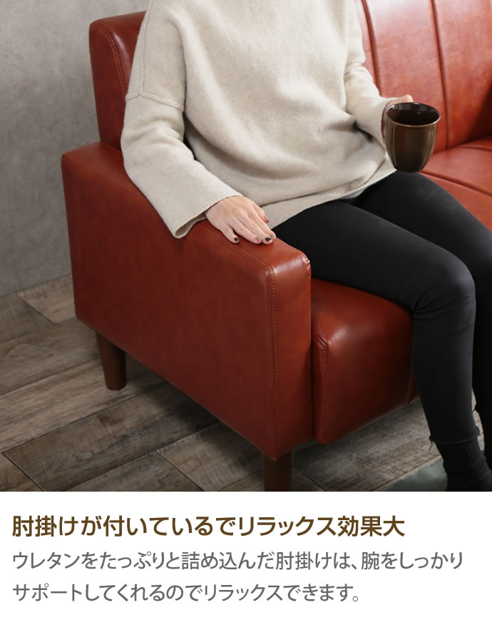 g131010]Theo 2人掛 PVCレザーソファ 2人掛けソファー | 家具