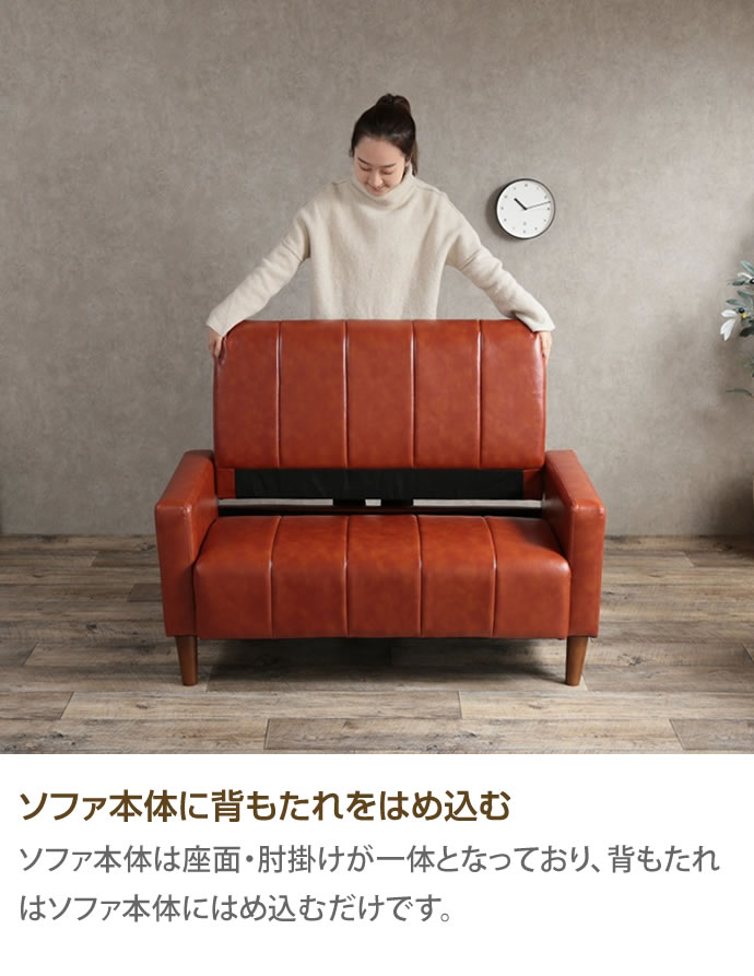 Theo 2人掛 PVCレザーソファ Theo 2人掛 PVCレザーソファ | おしゃれな家具・インテリア通販