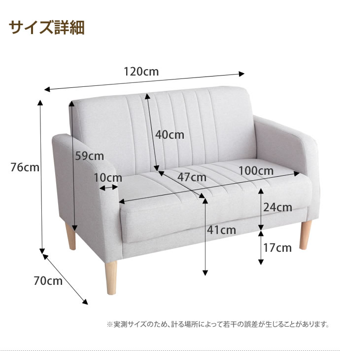 g131011]Corne 2人掛ソファ 2人掛けソファー | 家具・インテリア通販は家具350【公式】