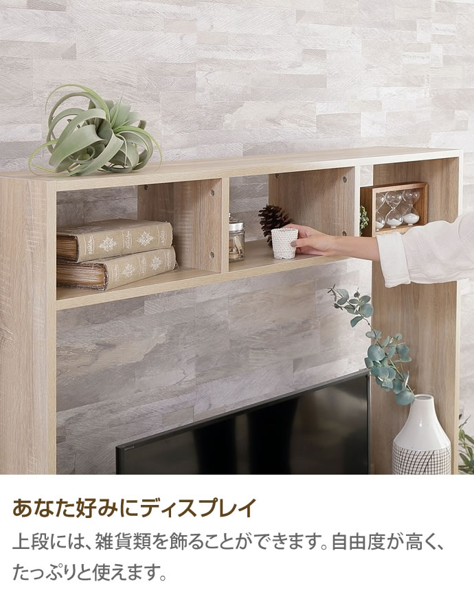 g134001]【幅120cm】 Ralme コンパクト壁面テレビボード ハイボード