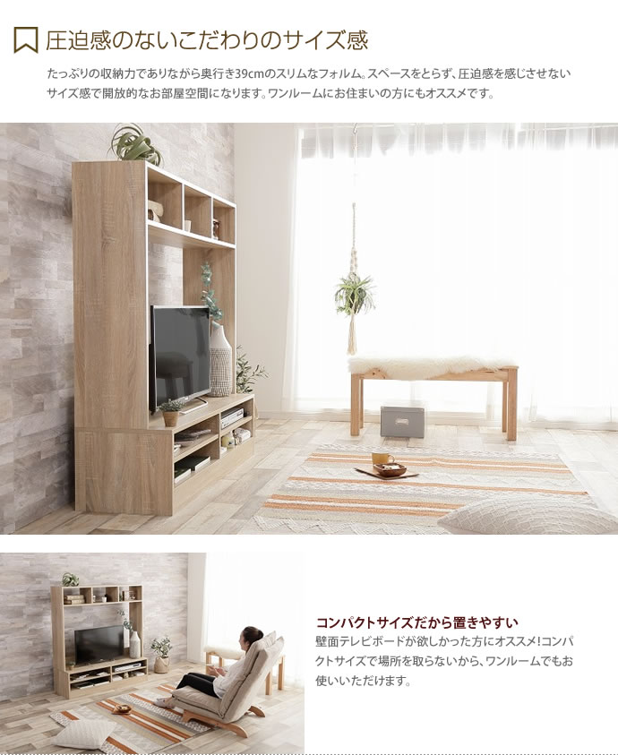 【送料無料】【幅120cm】 テレビ台 テレビボード TV台 TVボード ハイボード ハイタイプ リビング 収納 棚 一人暮らし コンパクト 韓国  インテリア 木製テレビ台 木製 北欧 西海岸 シンプル カフェ ナチュラル 茶 32インチ 37インチ 42インチ Ralme ナチュラル