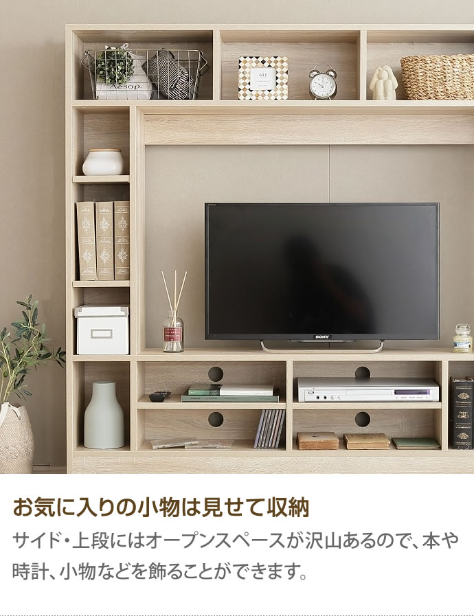 g134003]【幅135cm】 Canal 壁面収納付きテレビボード ハイボード