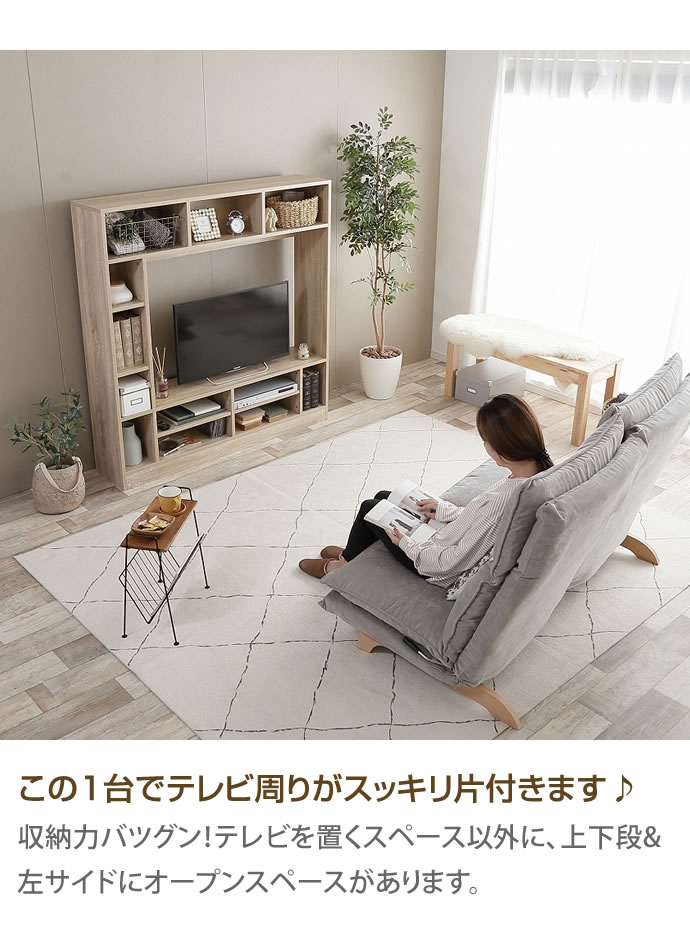 g134003]【幅135cm】 Canal 壁面収納付きテレビボード ハイボード