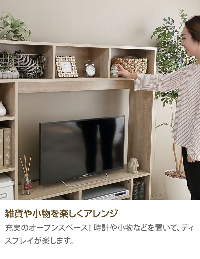 g134003]【幅135cm】 Canal 壁面収納付きテレビボード ハイボード