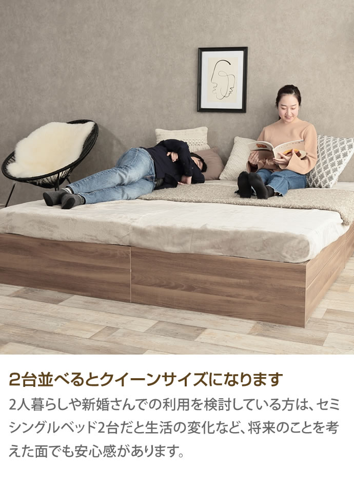 g134005]【セミシングル】Glad ヘッドレス収納付きベッド 収納付き