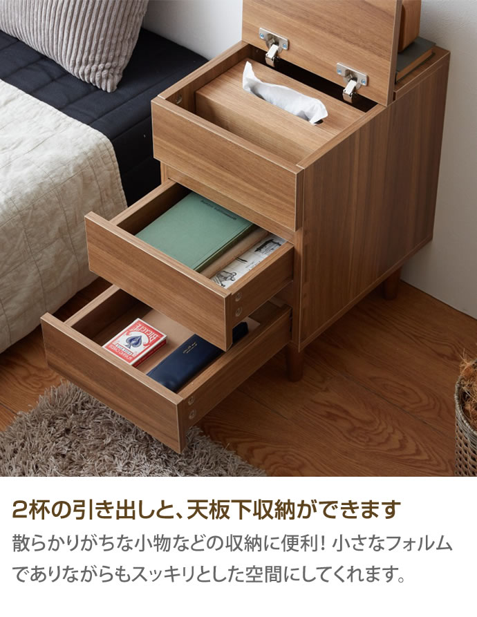 g134010]Manon サイドチェスト サイドテーブル | 家具・インテリア通販