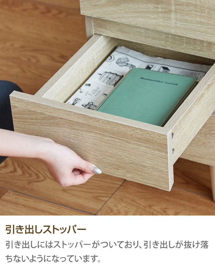 g134010]Manon サイドチェスト サイドテーブル | 家具・インテリア通販