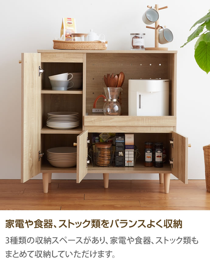 松田家具〗ビガー レンジボードシリーズ – 家具のトータルコーディネート・インテリアモリタ