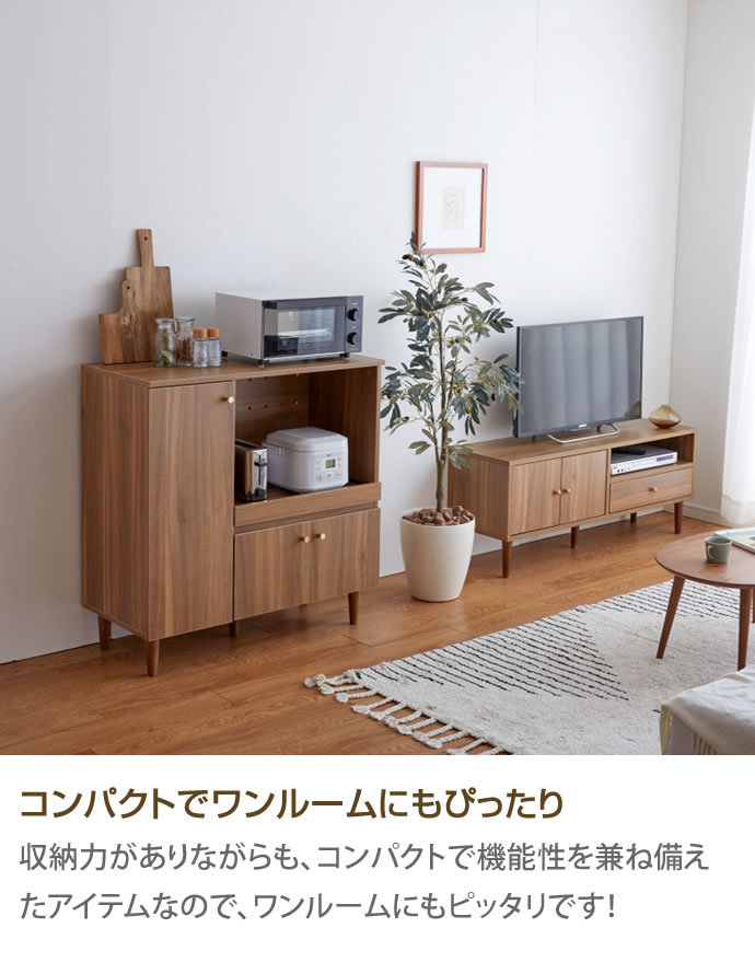 g134011]【幅85cm】Lucas 脚付きレンジ台 レンジ台 | 家具