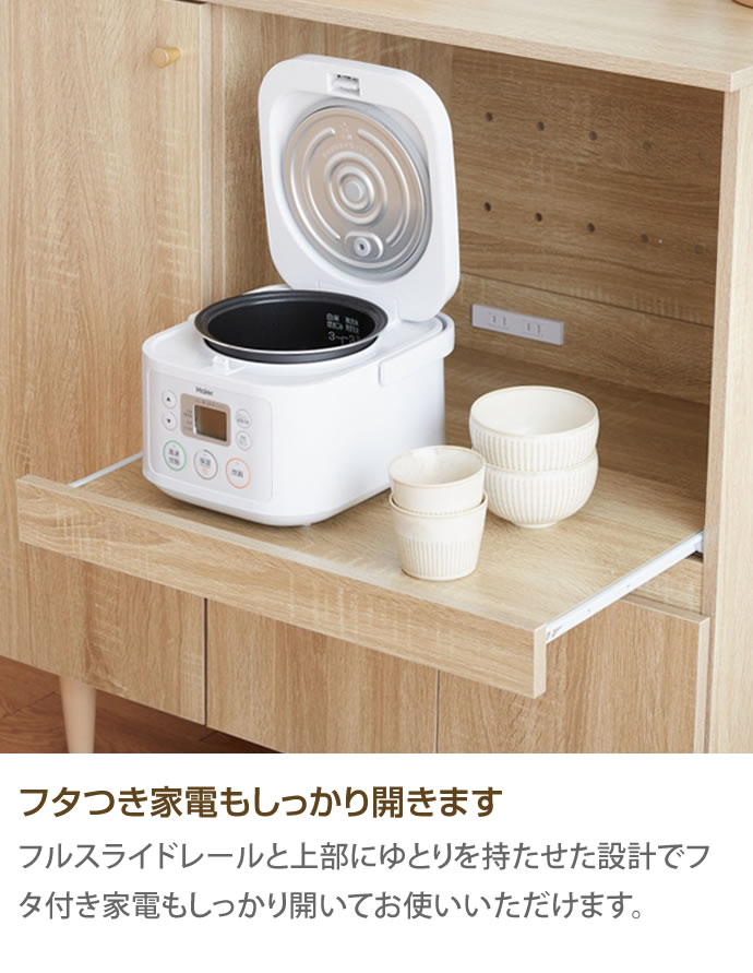 g134011]【幅85cm】Lucas 脚付きレンジ台 レンジ台 | 家具