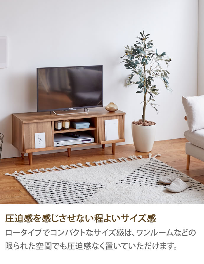 テレビテーブル ヴィンテージ風センターテーブル (幅90) | ニトリネット【公式