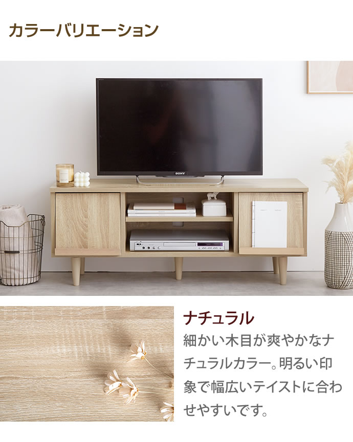 g134012]【幅110cm】 Tony フラップ扉テレビ台 ローボード | 家具