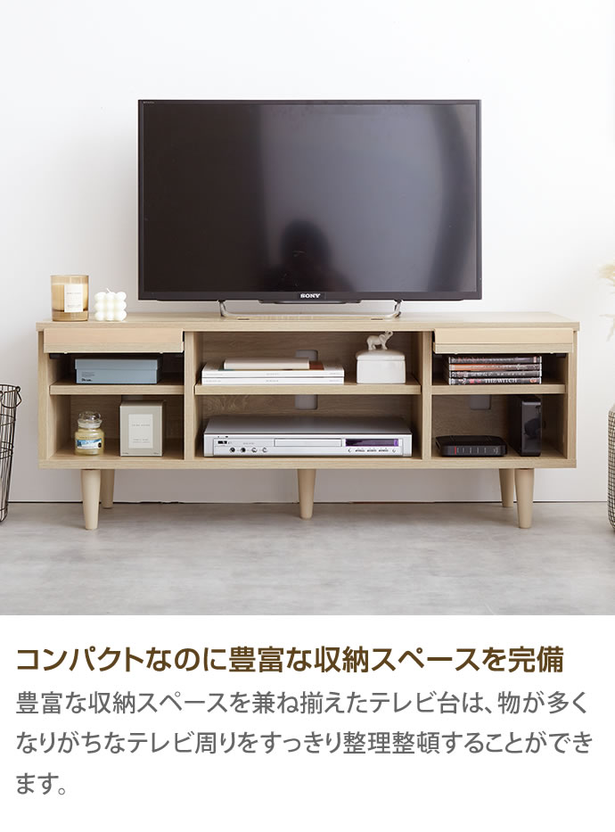 g134012]【幅110cm】 Tony フラップ扉テレビ台 ローボード | 家具