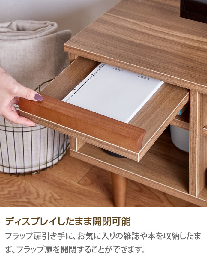 g134012]【幅110cm】 Tony フラップ扉テレビ台 ローボード | 家具