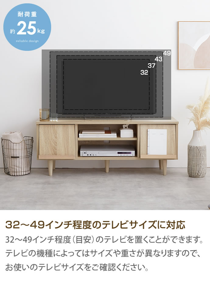 g134012]【幅110cm】 Tony フラップ扉テレビ台 ローボード | 家具