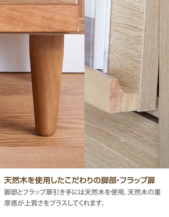 g134012]【幅110cm】 Tony フラップ扉テレビ台 ローボード