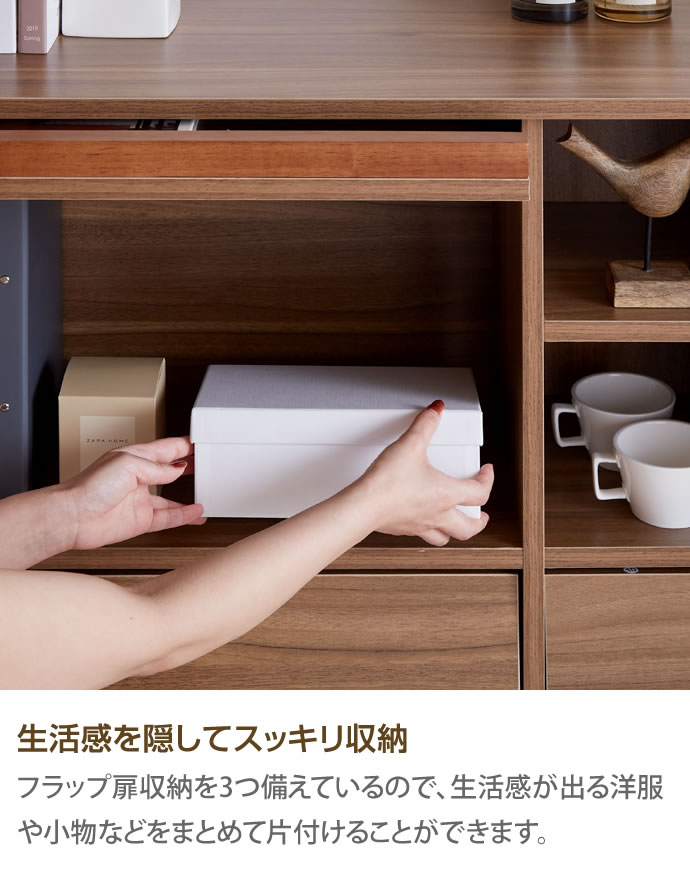 ゆな様用オーダー打ち合わせページ g134013]【幅81cm】Tony フラップ扉キャビネット キャビネット