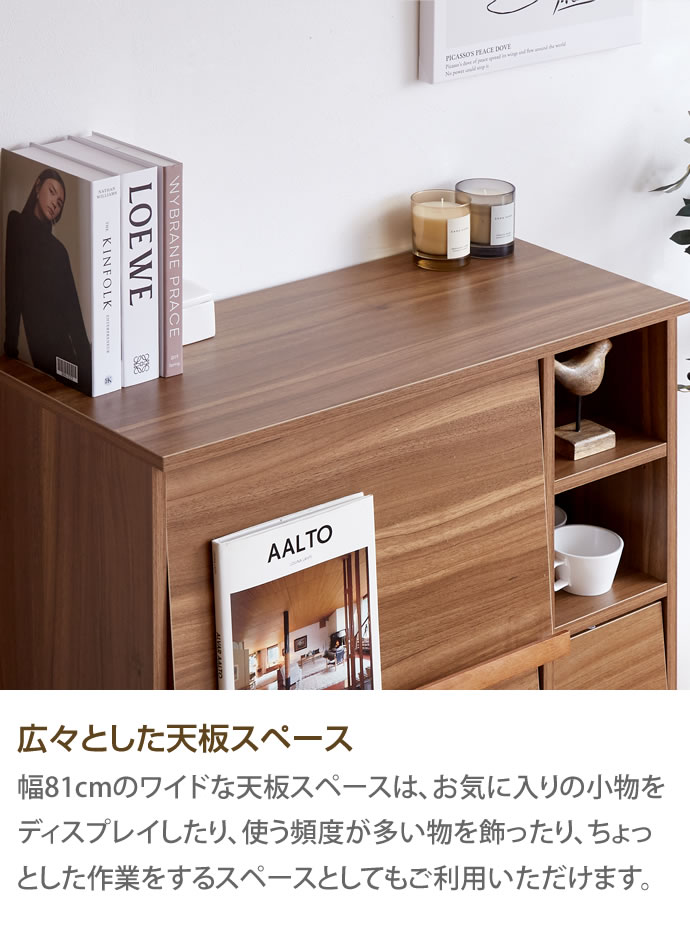 キャビネット　　ホワイト g134013]【幅81cm】Tony フラップ扉キャビネット キャビネット