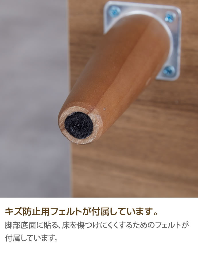 g134013]【幅81cm】Tony フラップ扉キャビネット キャビネット