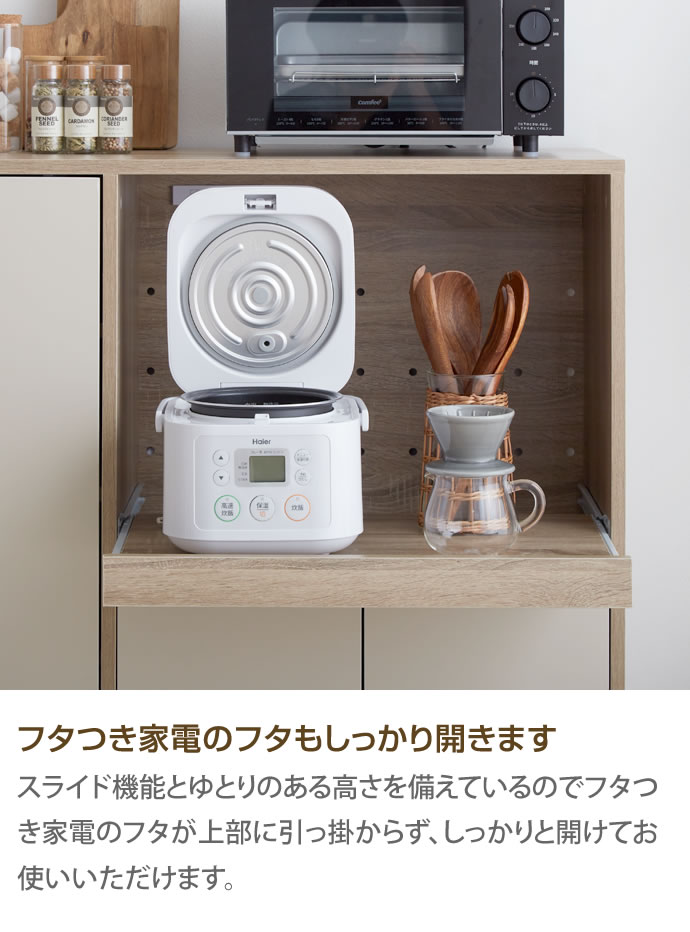 g134014]【幅86cm】Erin レンジ台 レンジ台 | 家具・インテリア