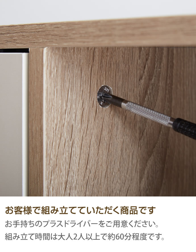g134014]【幅86cm】Erin レンジ台 レンジ台 | 家具・インテリア