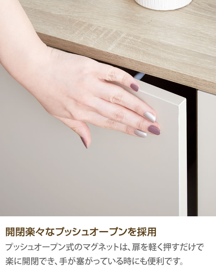 【送料無料】バイカラーキャビネット 幅96cm キャビネット 省スペース 大容量 送料無料】バイカラーキャビネット 幅96cm キャビネット 省