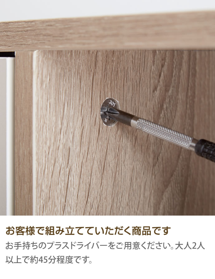 g134015]【幅96cm】 Erin バイカラーキャビネット キャビネット