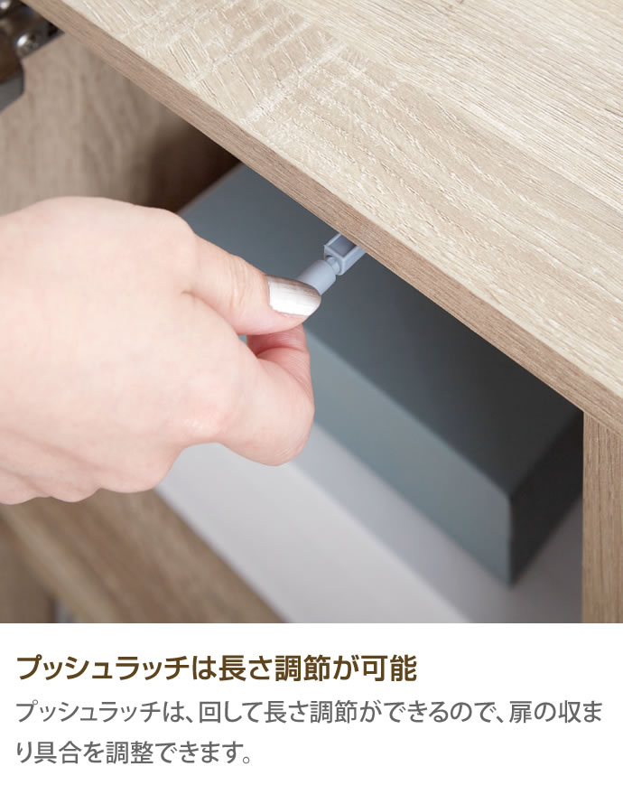 g134015]【幅96cm】 Erin バイカラーキャビネット キャビネット
