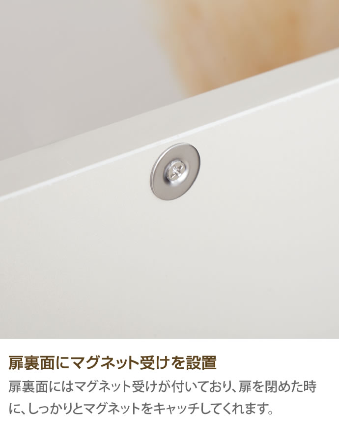 g134015]【幅96cm】 Erin バイカラーキャビネット キャビネット