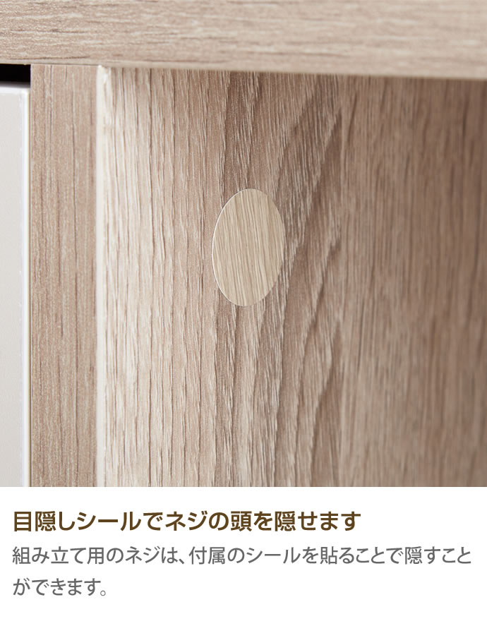 g134015]【幅96cm】 Erin バイカラーキャビネット キャビネット