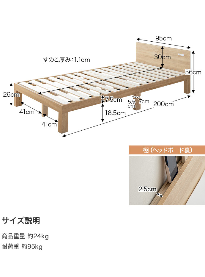 送料無料】Ruhe ルーエ 幅95cm ベッド シングル 【フレームのみ