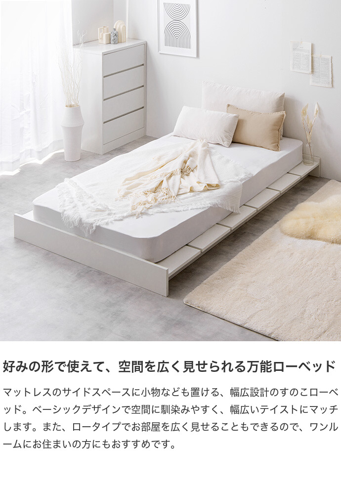 送料無料】Yuseong ユソン 幅140 ベッド ベッドフレーム セミダブル
