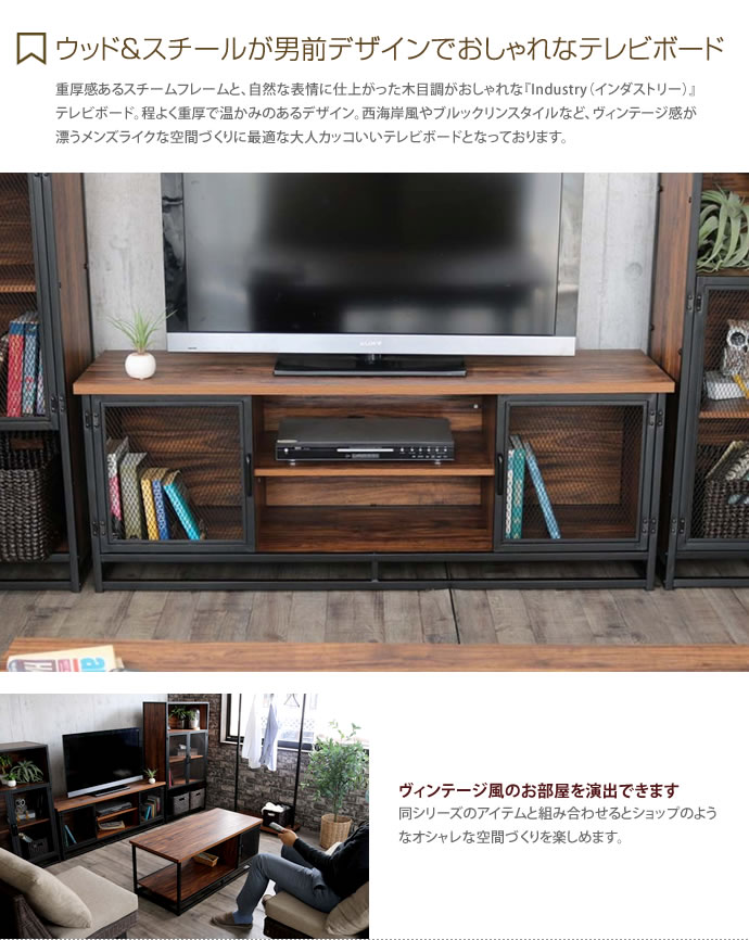 売上げNo.1 テレビ台 テレビボード TV台 TVボード 幅140cm 奥行40cm 高