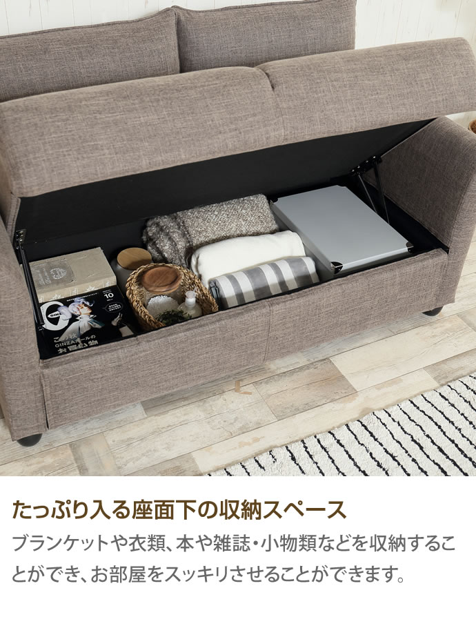 Riely 収納付き2人掛けソファ g140001]Riely 収納付き2人掛けソファ 2人掛けソファー | 家具