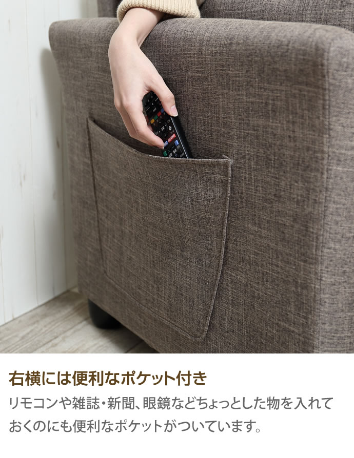 g140001]Riely 収納付き2人掛けソファ 2人掛けソファー | 家具