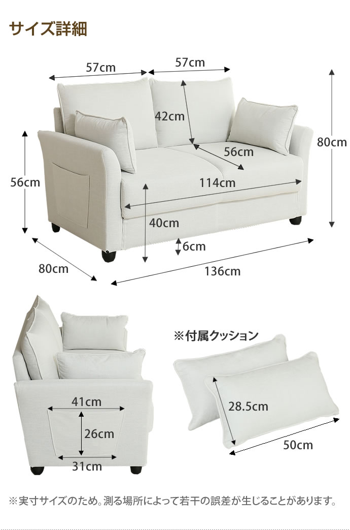 g140001]Riely 収納付き2人掛けソファ 2人掛けソファー | 家具