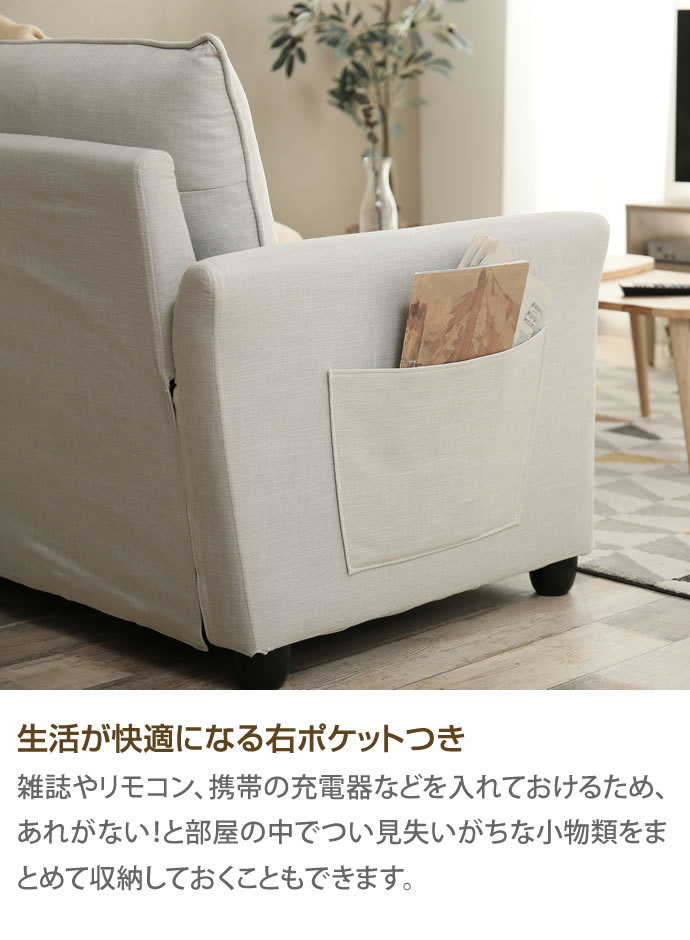 Riely 収納付き2人掛けソファ g140001]Riely 収納付き2人掛けソファ 2人掛けソファー | 家具
