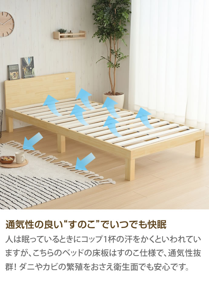 g142004]【シングル】Kelly すのこベッド すのこベッド | 家具