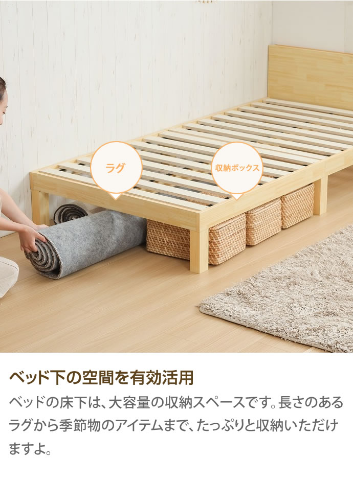 g142004]【シングル】Kelly すのこベッド すのこベッド | 家具