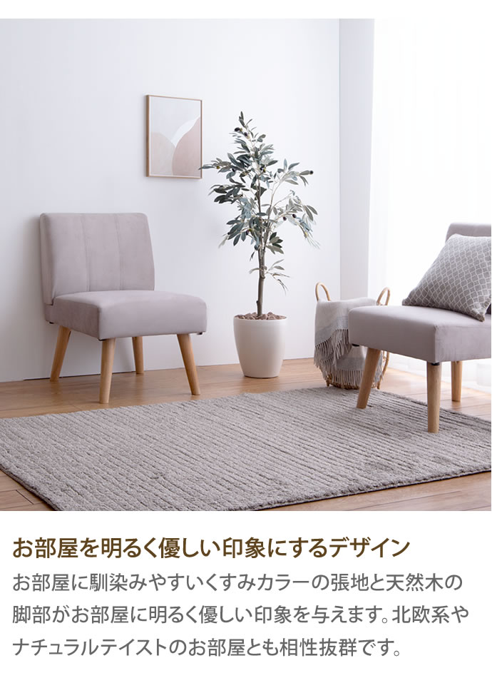 g146003]【単品】Clara 1人掛けダイニングソファ ダイニングチェア