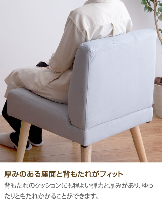 g146003]【単品】Clara 1人掛けダイニングソファ ダイニングチェア