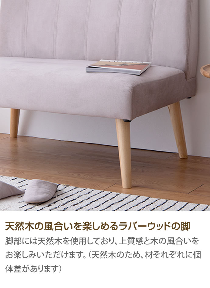 g146004]【単品】Clara 2人掛けダイニングソファ ダイニングチェア