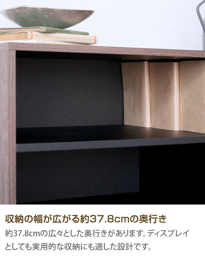 g147001]【幅80cm】ウォルター Walter キャビネット キャビネット