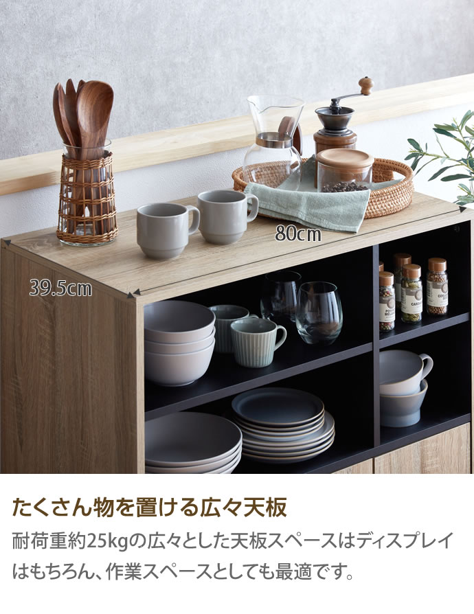 g147001]【幅80cm】ウォルター Walter キャビネット キャビネット
