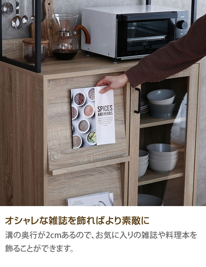 g147002]【幅80cm】Walter ガラス扉キッチン収納 レンジ台