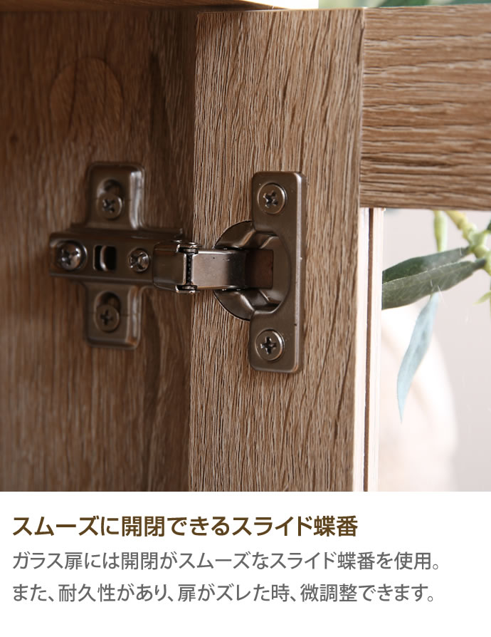 g147002]【幅80cm】Walter ガラス扉キッチン収納 レンジ台 | 家具