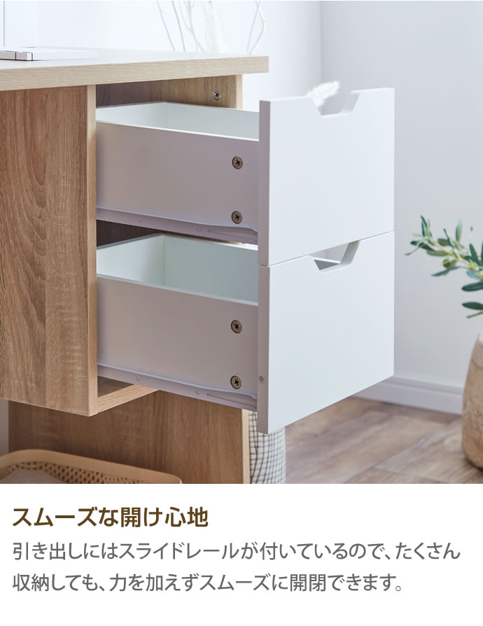 g152001]ニーナ【Nina】引き出し付デスク幅100cm パソコンデスク