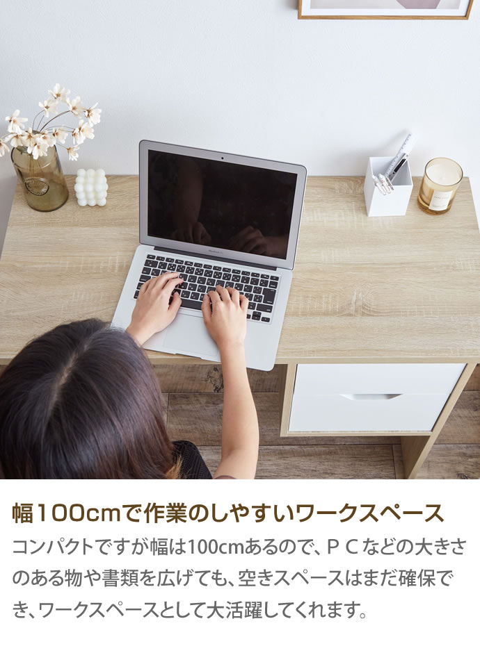 g152001]ニーナ【Nina】引き出し付デスク幅100cm パソコンデスク